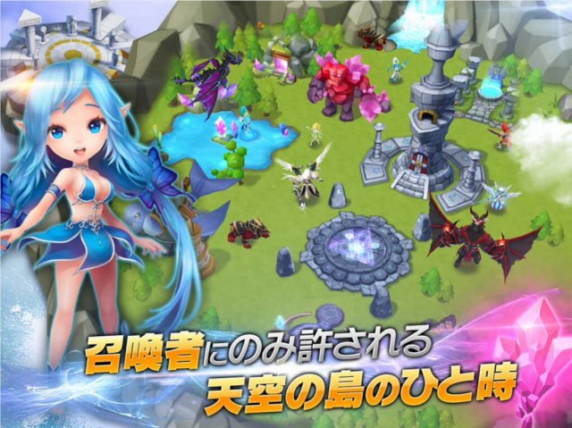 サマナーズウォー
