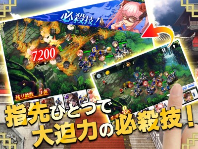 三国志乱舞 - スクエニが贈る本格三国志RPG -