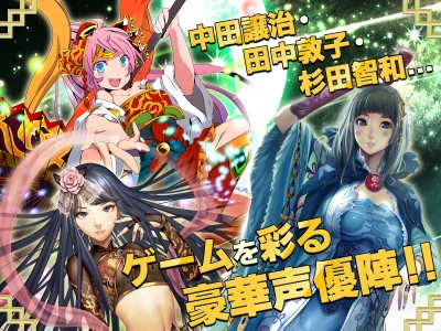 三国志乱舞 - スクエニが贈る本格三国志RPG -