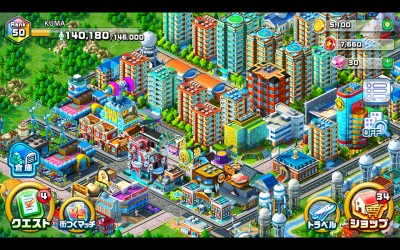 ランブル・シティ（Rumble City）