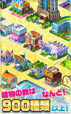 ランブル・シティ（Rumble City）