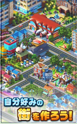 ランブル・シティ（Rumble City）