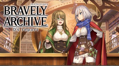 ブレイブリーアーカイブ D's report