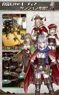 ブレイブリーアーカイブ D's report