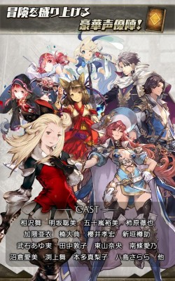 ブレイブリーアーカイブ D's report