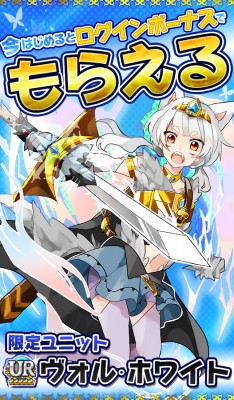オオカミ姫 [ 爽快！シューティングディフェンスRPG ]