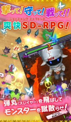 オオカミ姫 [ 爽快！シューティングディフェンスRPG ]