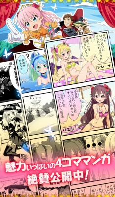 オオカミ姫 [ 爽快！シューティングディフェンスRPG ]