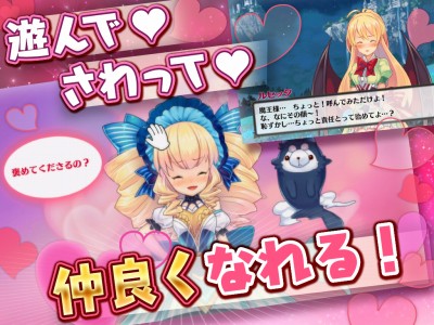 モン娘は～れむ【モンはれ】