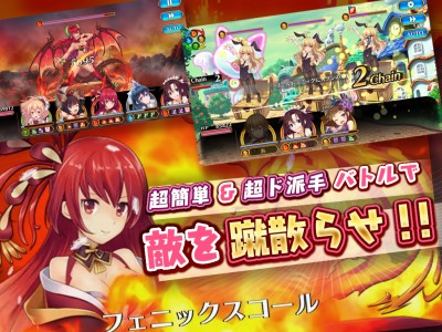 モン娘は～れむ【モンはれ】