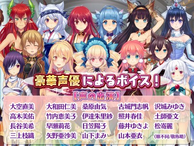 モン娘は～れむ【モンはれ】