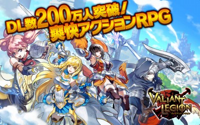 ヴァリレギ【ヴァリアントレギオン】無料本格アクションバトル