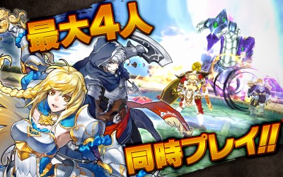 ヴァリレギ【ヴァリアントレギオン】無料本格アクションバトル