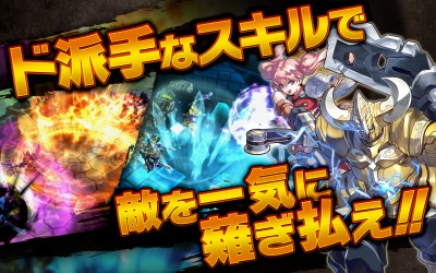 ヴァリレギ【ヴァリアントレギオン】無料本格アクションバトル
