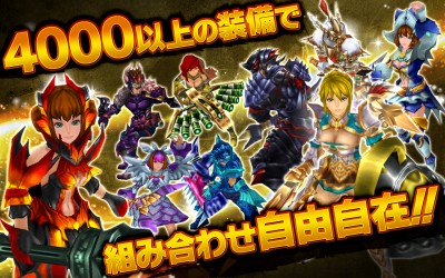 ヴァリレギ【ヴァリアントレギオン】無料本格アクションバトル