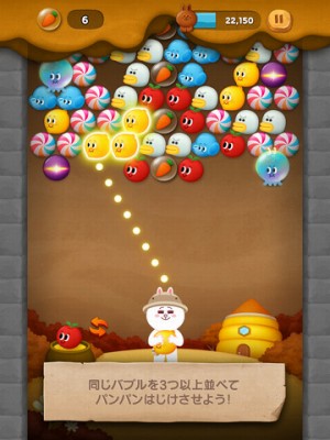 LINE バブル2