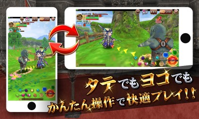 エレメンタルナイツオンライン