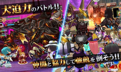 エレメンタルナイツオンライン