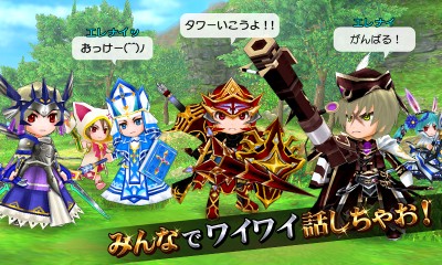 エレメンタルナイツオンライン