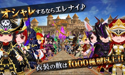 エレメンタルナイツオンライン