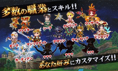 エレメンタルナイツオンライン