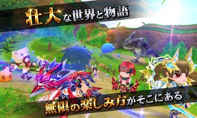 エレメンタルナイツオンライン