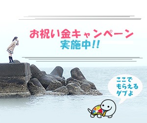 アルバイトEX