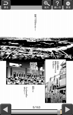 マンガをお得にレンタルRenta!
