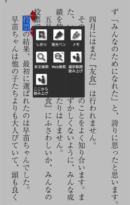 マンガをお得にレンタルRenta!