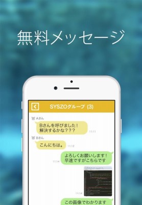 SYSZO