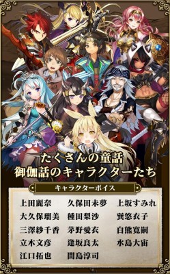 グリムノーツ