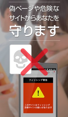 Yahoo!ブラウザ：自動最適化機能つきでサクサク検索