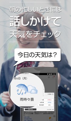 Yahoo!ブラウザ：自動最適化機能つきでサクサク検索