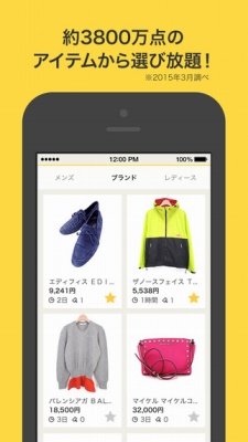 ヤフオク! 入札無料 出品数日本最大級のネットオークション