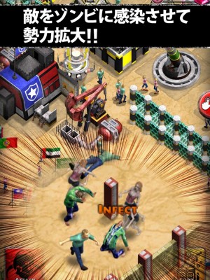 アンデッドファクトリー UNDEAD FACTORY～ZombiePandemic～