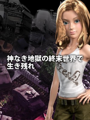 アンデッドファクトリー UNDEAD FACTORY～ZombiePandemic～