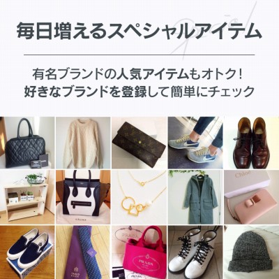 フリマアプリ フリル - オークションより簡単フリマ