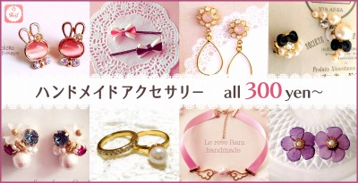 フリマアプリ フリル - オークションより簡単フリマ ;?>