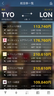 H.I.S航空券、ホテル、航空券＋ホテルの商品をアプリで予約