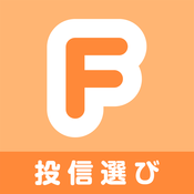 投信をみんなで楽しくFundect(ファンデクト)