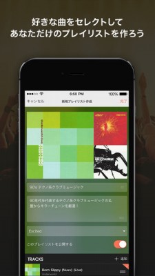 AWA Music - 音楽聴き放題（アワミュージック）