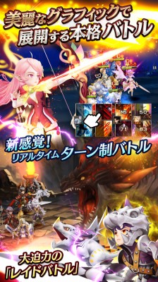 セブンナイツ(Seven Knights)