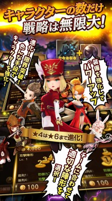 セブンナイツ(Seven Knights)