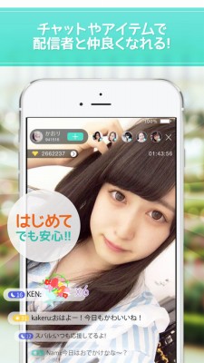 It’sMe (イッツミー) ライブ動画 無料で視聴＆配信
