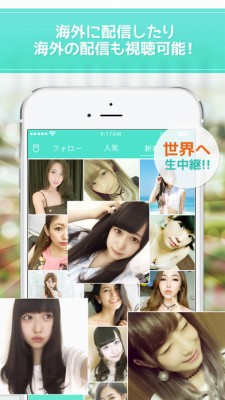 It’sMe (イッツミー) ライブ動画 無料で視聴＆配信