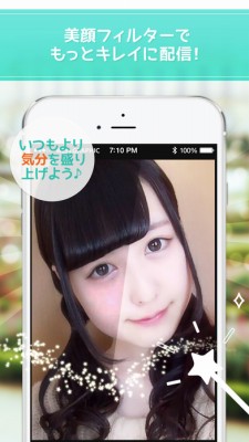 It’sMe (イッツミー) ライブ動画 無料で視聴＆配信