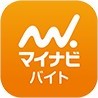 マイナビバイト