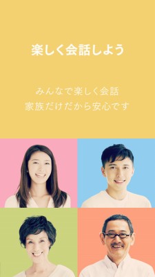 家族アルバム みてね - 子供の写真や動画を共有、整理アプリ