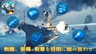 戦艦帝国