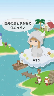 チョコッとライフ　～ 可愛いアバター × 日記 ～